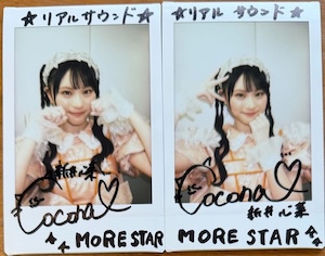 MORE STAR 新井心菜 チェキ