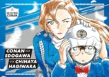 『名探偵コナン』最新第108巻が4月8日発売の画像
