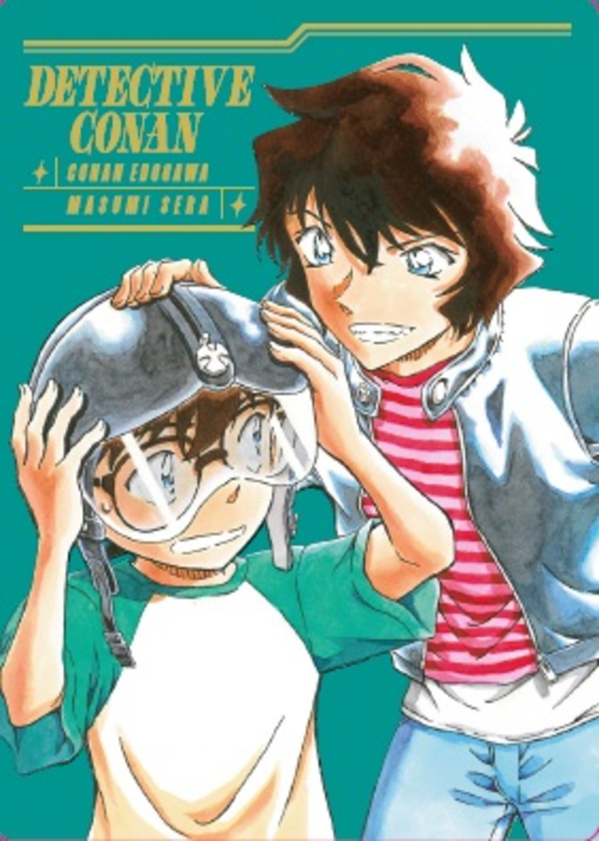 『名探偵コナン』最新第108巻が4月8日発売の画像