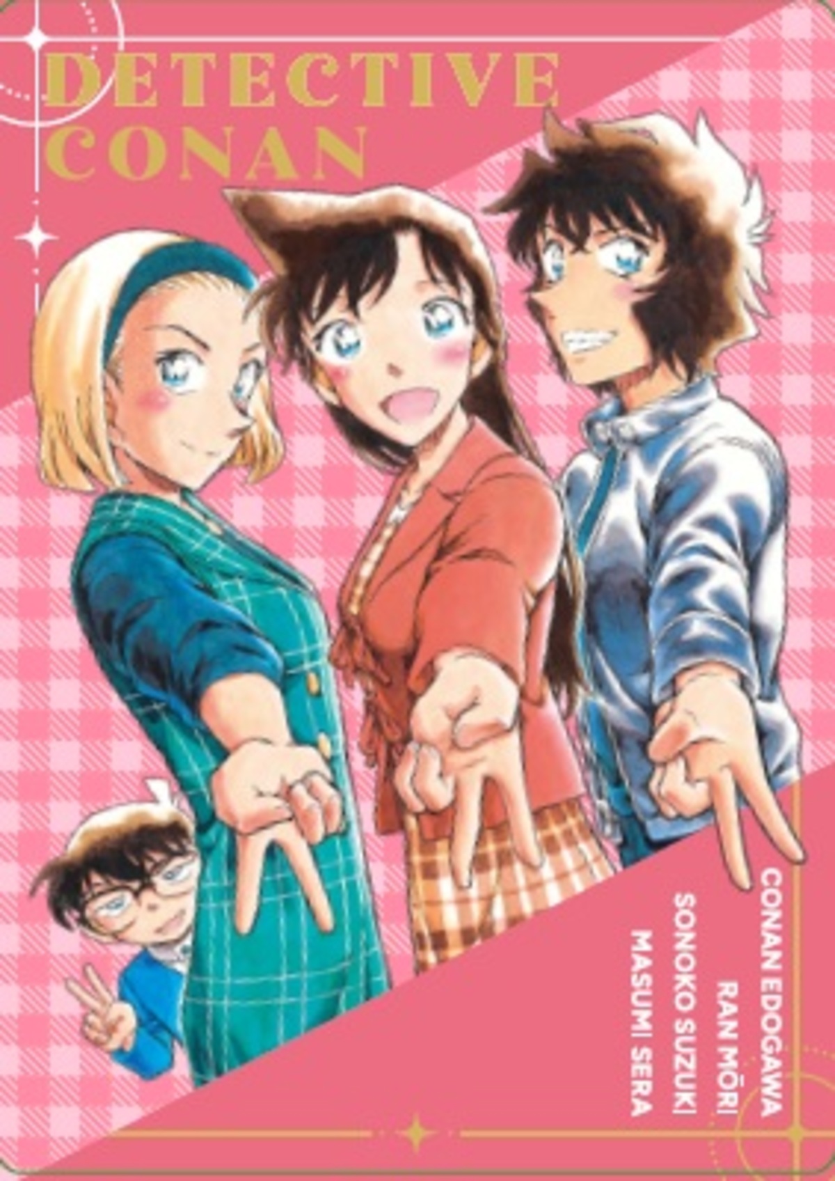 『名探偵コナン』最新第108巻が4月8日発売の画像