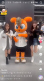 fav me 川岸瑠那＆丸山蘭奈、野球観覧の画像
