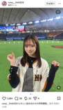 fav me 川岸瑠那＆丸山蘭奈、野球観覧の画像