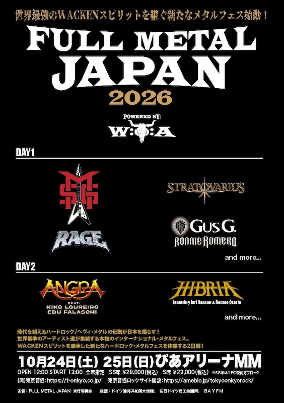 『FULL METAL JAPAN 2026 ～Powered by WACKEN～』出演者情報