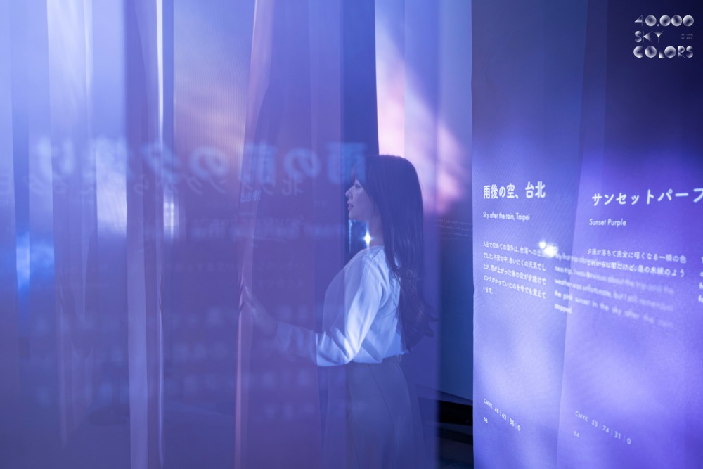 「空のれん / SORA-NOREN」