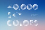 「40,000 SKY COLORS project」