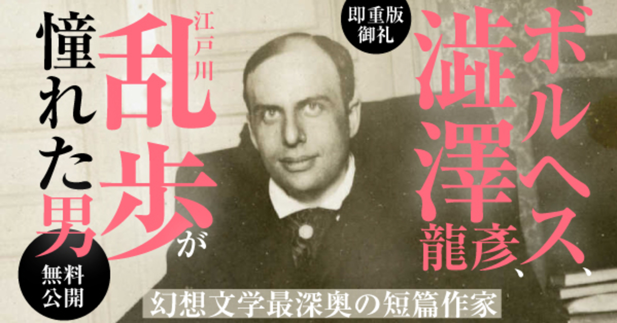 『黄金仮面の王』が3刷重版決定の画像