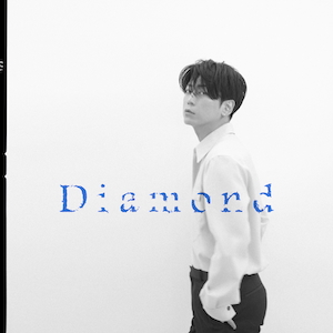 「Diamond」ジャケット写真