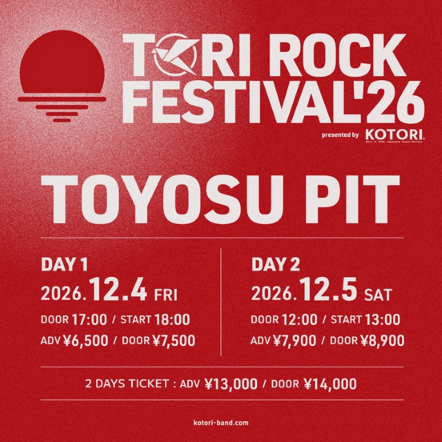 『KOTORI pre. TORI ROCK FESTIVAL'26』告知画像