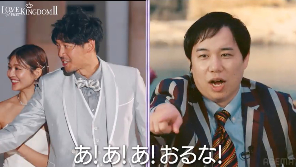 『ラブパワーキングダム2』最終話