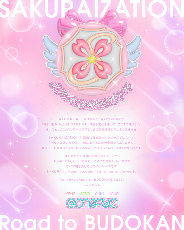 @onefive“SAKURAIZATION”ステートメント