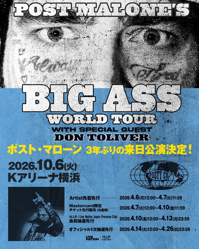 『Post Malone Presents The BIG ASS Stadium World Tour』告知画像