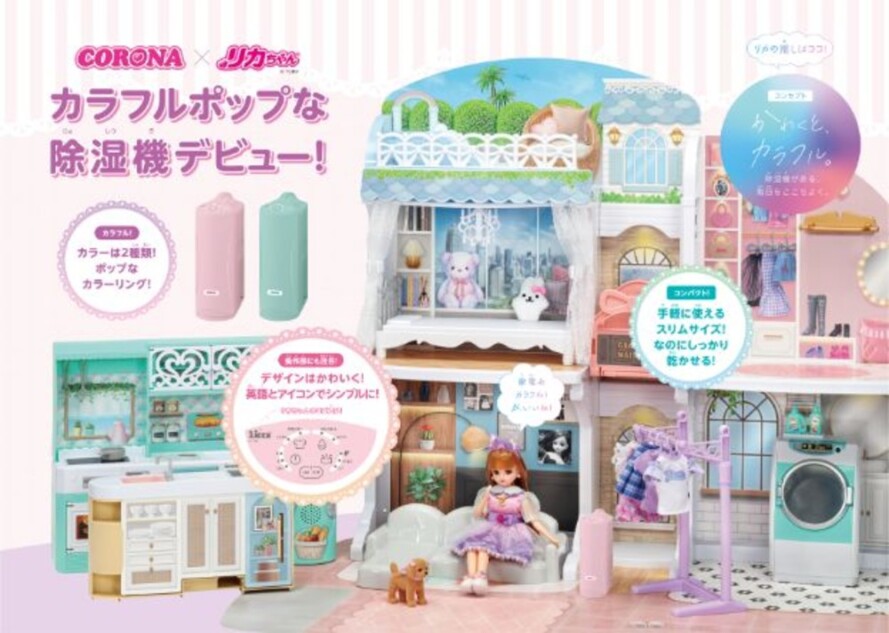 オリジナル取り扱い説明書