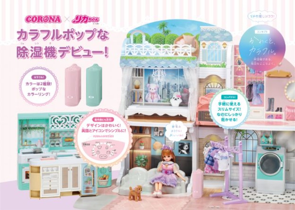 オリジナル取り扱い説明書