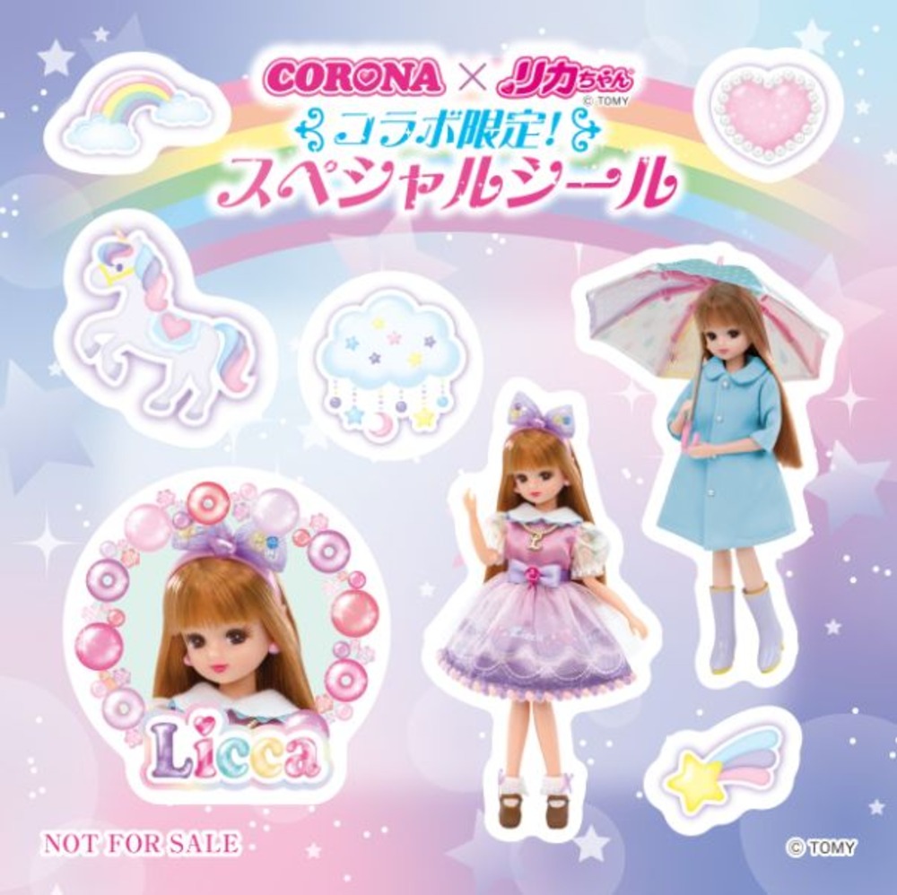 スペシャルシール