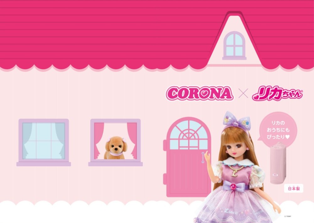 取り扱い説明書