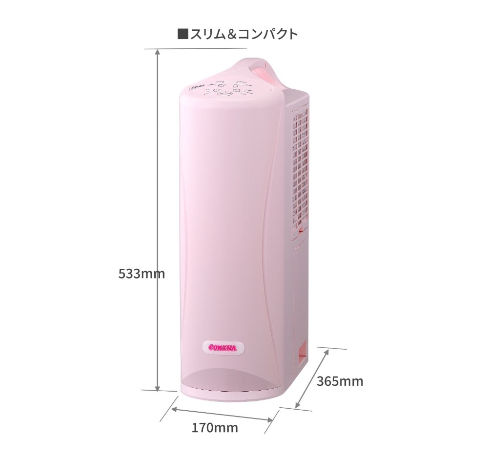 サイズイメージ