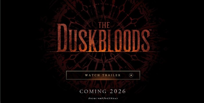 フロム・ソフトウェアはなぜマルチプレイに挑むのか？　『NIGHTREIGN』と開発中の『The Duskbloods』から読み解く新戦略