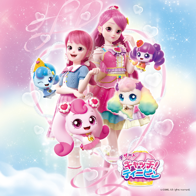 アニメ『キャッチ！ティニピン』最新作『デザート キャッチ！ティニピン』キービジュアル