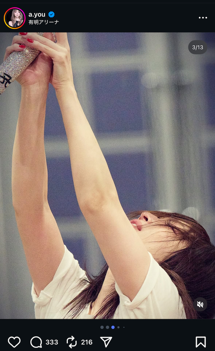 浜崎あゆみ 公式Instagram