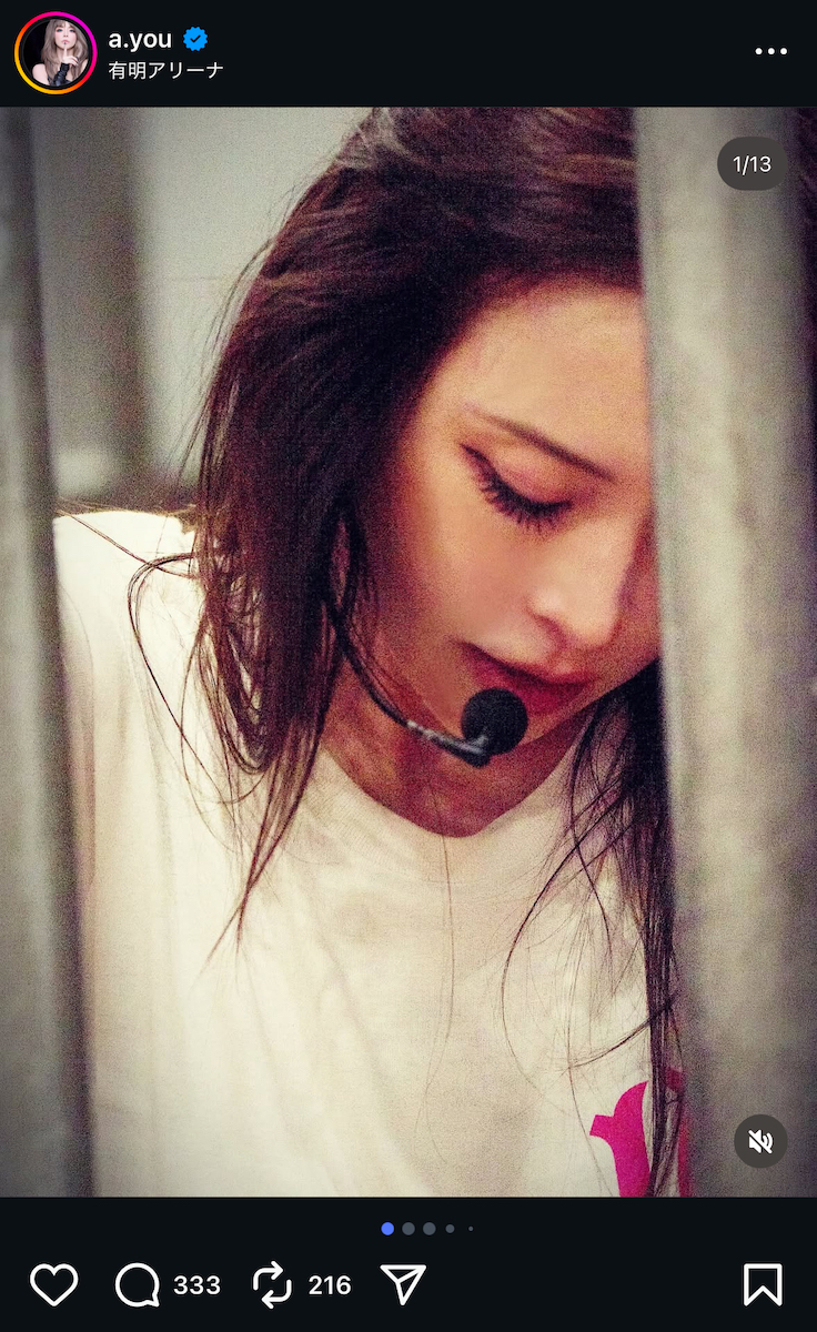 浜崎あゆみ、ツアーリハの“美オフショ”公開の画像