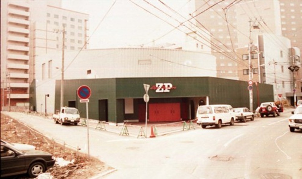 1998年4月開業 Zepp Sapporo