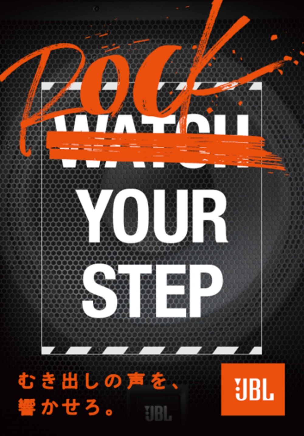 掲出クリエイティブ例