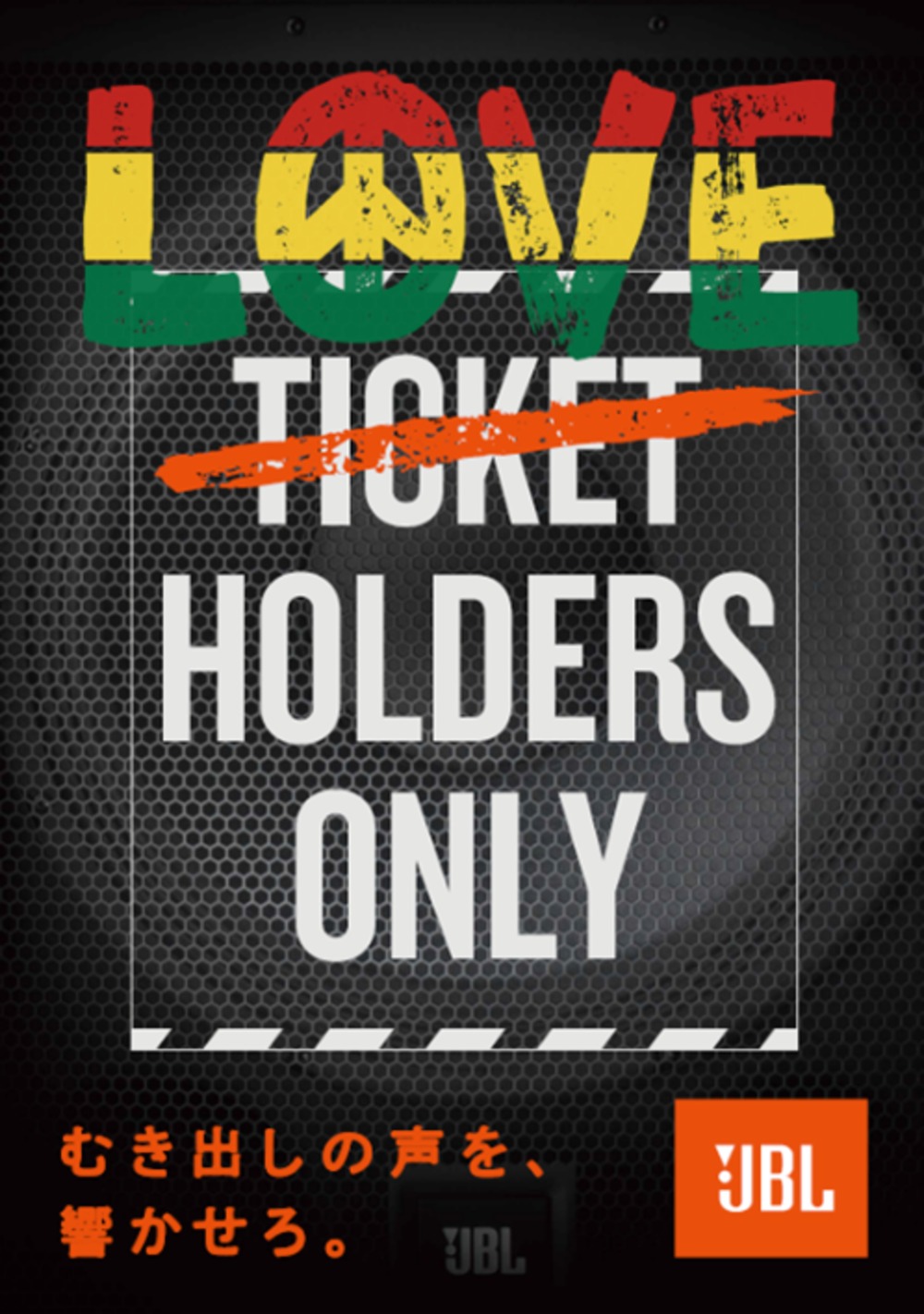 掲出クリエイティブ例