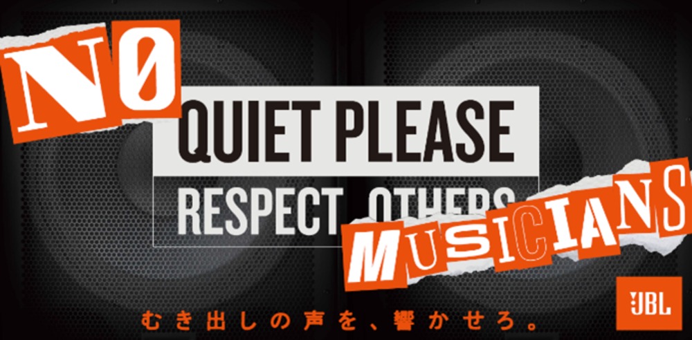 掲出クリエイティブ例