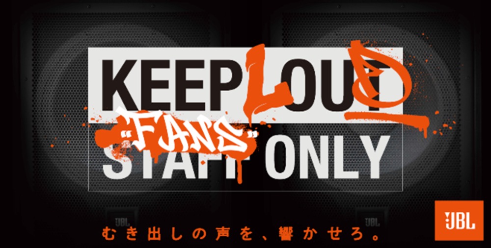 掲出クリエイティブ例