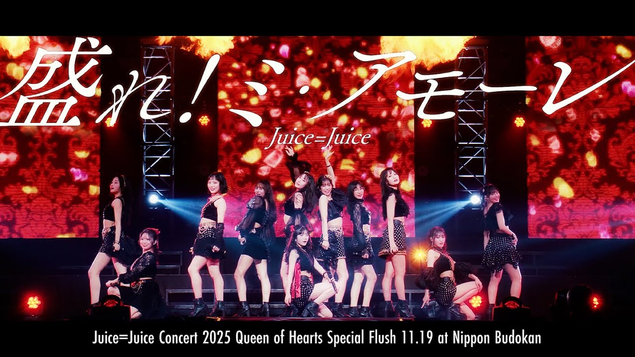 Juice=Juice、ついに『Mステ』初出演！