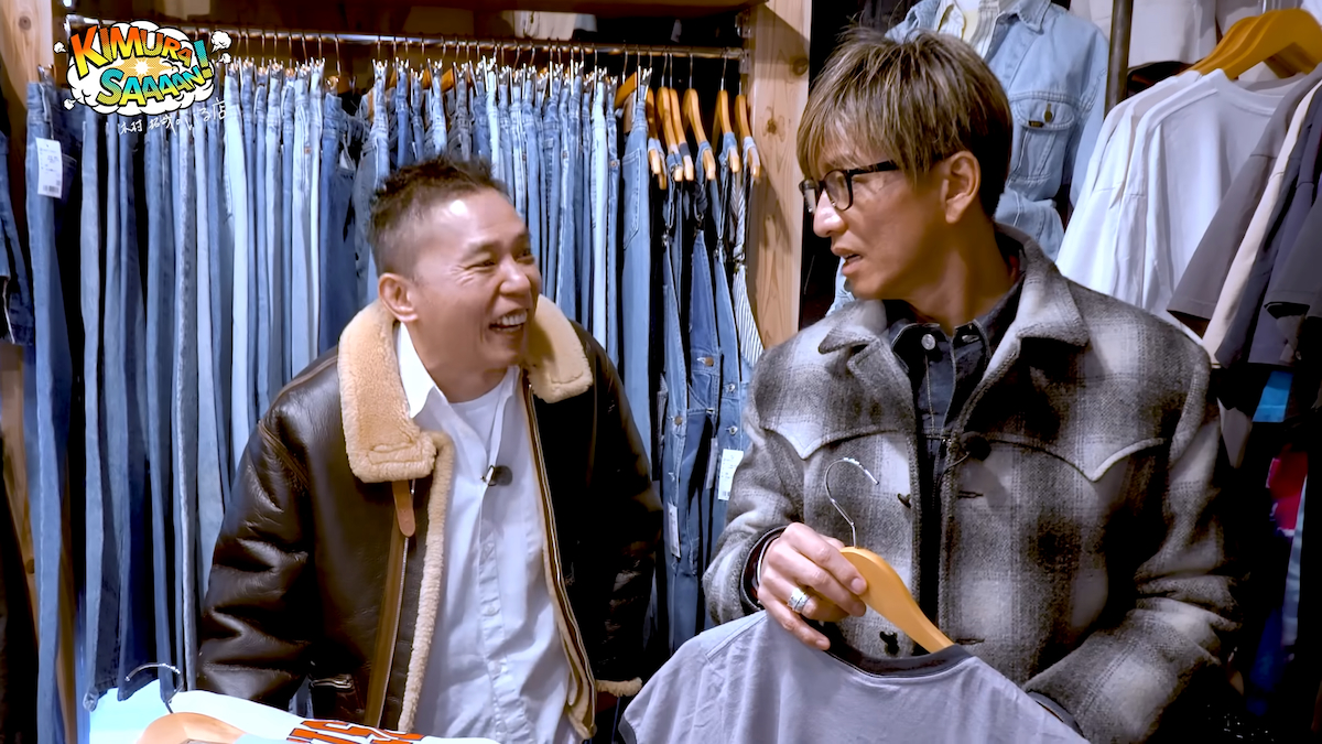 木村拓哉 YouTubeチャンネルより