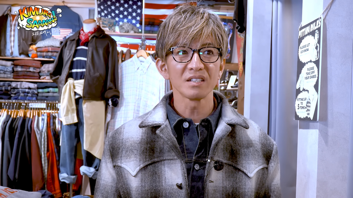 木村拓哉 YouTubeチャンネルより