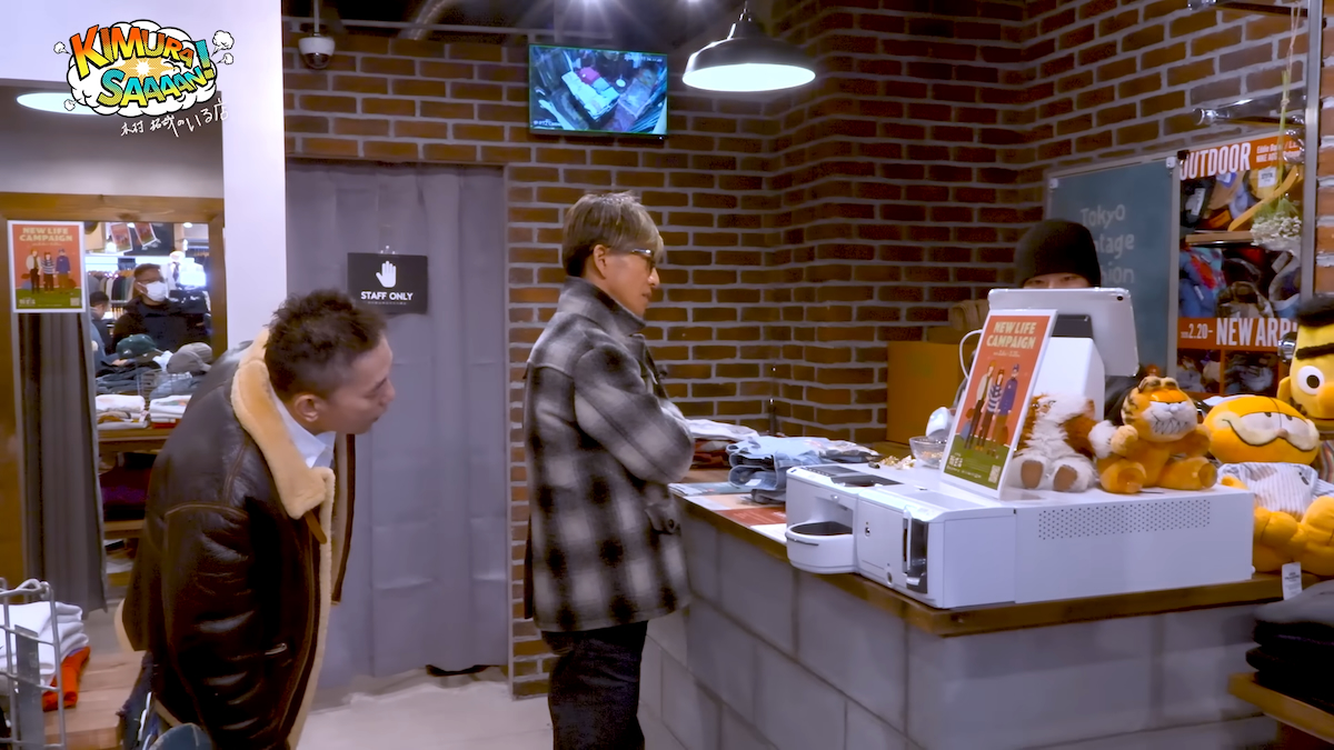 木村拓哉 YouTubeチャンネルより