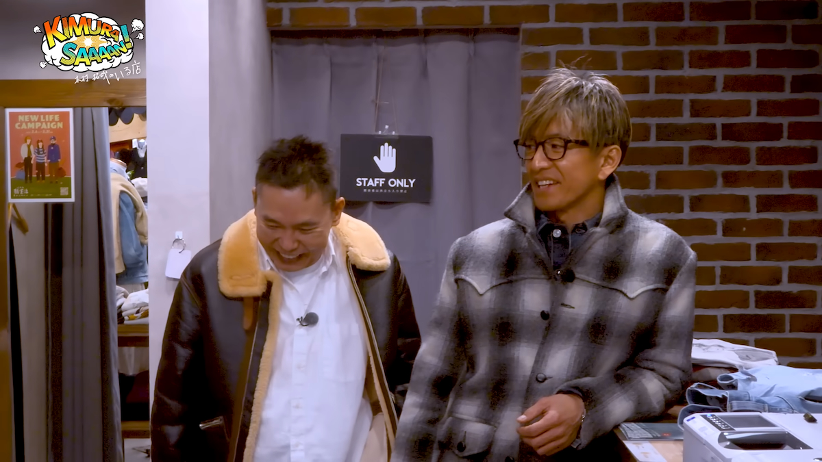 木村拓哉 YouTubeチャンネルより