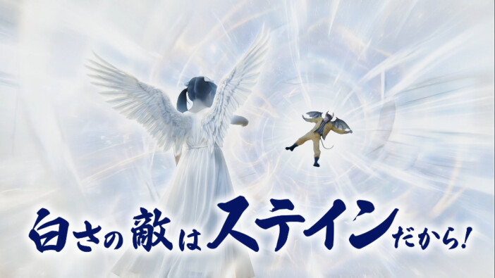 「Ora²（オーラツー）」新ウェブCM「白さの敵はステインだから！」