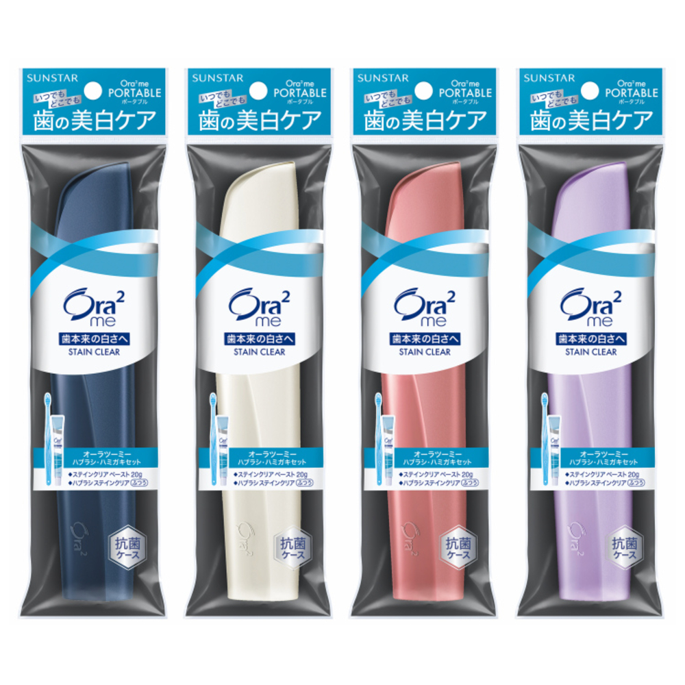 オーラツーミー ポータブル[ハードケースタイプ]