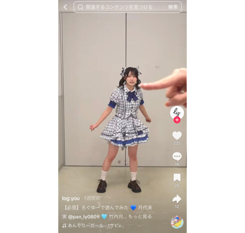 log you、「あんぐりーガール」にあわせて巨大な手に弄ばれる？　松本玲奈「これ楽しかった」