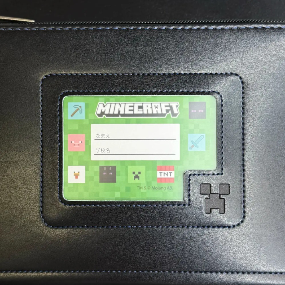 ランドセル　名札