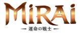 『Mirai 運命の戦士』8月21日公開の画像