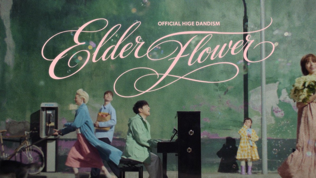 Official髭男dism、HANAら注目新譜レビュー