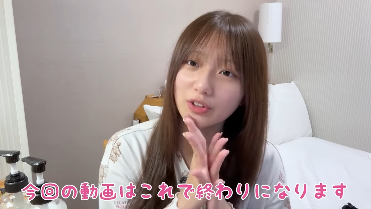 希空、ホテルでのナイトルーティンを公開の画像