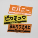 プレーヤーズフェイスタオル