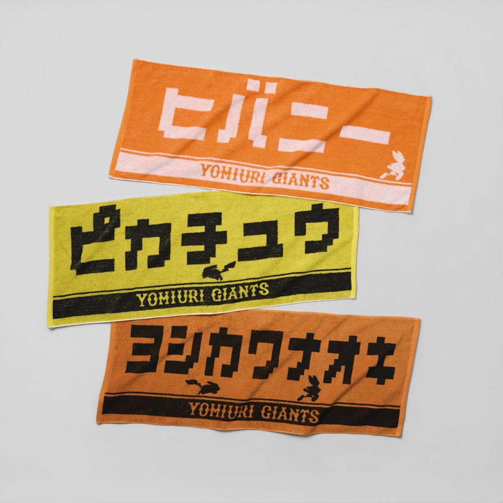 プレーヤーズフェイスタオル