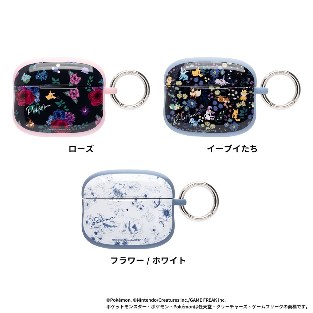ポケモン iFace First Classケース