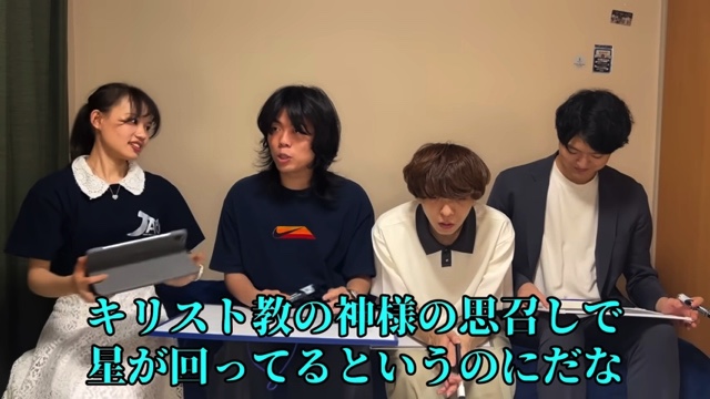 ハイレベルな回答を連発する雷獣