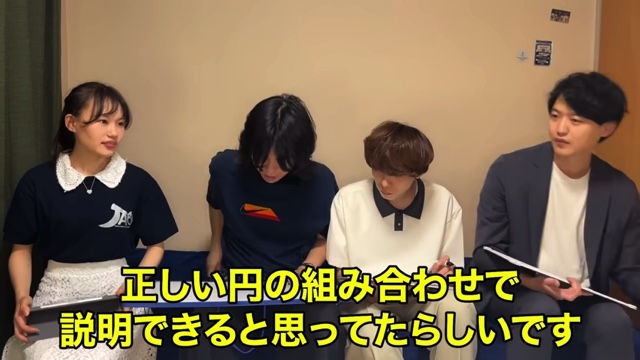 ハイレベルな回答を連発する雷獣