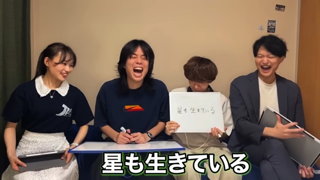 ハイレベルな回答を連発する雷獣