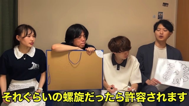 ハイレベルな回答を連発する雷獣