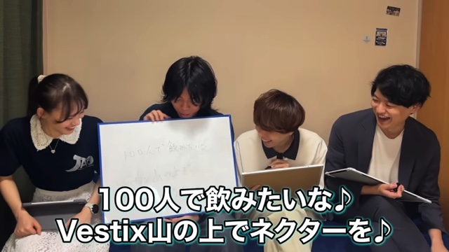 ハイレベルな回答を連発する雷獣