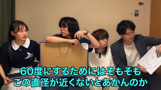 ハイレベルな回答を連発する雷獣